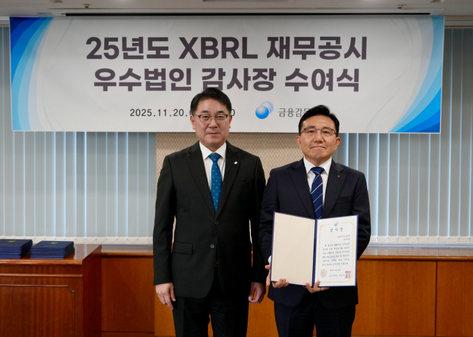 LG에너지솔루션이 금감원 '2025 재무공시 우수법인'에 선정돼 감사장을 수여받았다. 사진은 이승우 금융감독원 부원장보(왼쪽부터 ), 장승권 LG에너지솔루션 재무그룹장 전무가 기념촬영을 하는 모습. /사진=LG에너지솔루션 