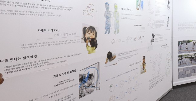 20일 개막한 '제6회 레지오 기록작업 전시회' 모습. /사진제공=의왕시 