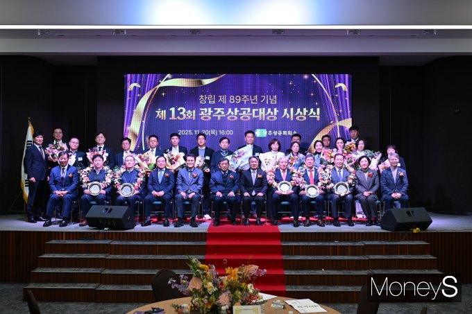 지난 20일 제13회 광주상공대상 시상식을 함께 한 강기정 광주시장, 한상원 광주상의 회장 등이 수상자들과 기념사진을 찍고 있다/사진=광주상의 제공.