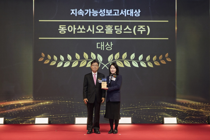 동아쏘시오홀딩스가 한국경영인증원이 주최하는 글로벌스탠더드경영대상 시상식에서 지속가능보고서 대상을 수상했다. 사진은 기념 촬영을 한 신지원 동아쏘시오홀딩스 정도경영팀장(오른쪽). /사진=동아쏘시오홀딩스