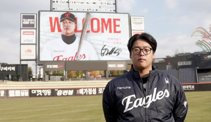 최연소 자유계약선수 강백호가 누적 금액 1위 최정의 기록에 도전한다. 사진은 지난 20일 한화 유니폼을 입은 강백호. /사진=한화 이글스 인스타그램 캡처