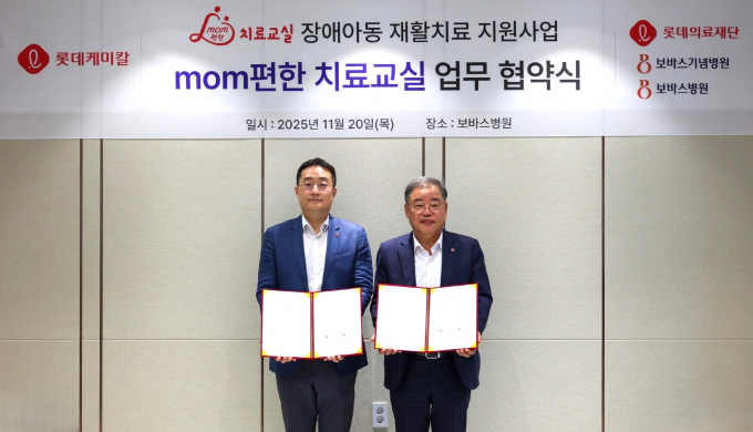 김영번 롯데케미칼 커뮤니케이션부문장(왼쪽)과 김천주 롯데의료재단 이사장이 20일 하남 보바스병원 어린이재활센터에서 ‘mom편한 치료교실’ 업무협약을 체결한 뒤 기념촬영을 하고 있다. /사진=롯데케미칼 