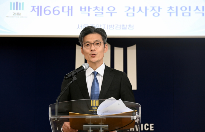박철우 신임 서울중앙지검장이 21일 서울 서초구 서울중앙지검에서 열린 취임식에서 "무의식적으로나마 오만하게 보일 수도 있었던 언행들을 생각해 보며 성찰하는 것부터 시작해 보자"고 밝혔다. 사진은 21일 박 신임 서울중앙지검장이 서울 서초구 서울중앙지검에서 열린 취임식에서 취임사를 하는 모습. /사진=뉴시스(공동취재)