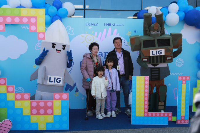 LIG넥스원이 가을을 맞아 임직원 가족 초청행사인 '할로윈 캠프'를 개최했다. /사진=LIG넥스원