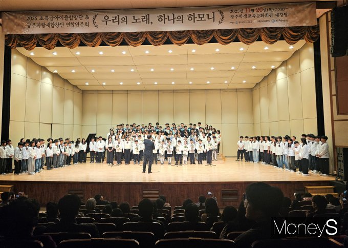 20일 '특수교육대상 합창단 연합 연주회'에서 합창단과 기아 생기3실 임직원 봉사단이 합창하고 있다/사진=기아 홍보 3팀 제공. 