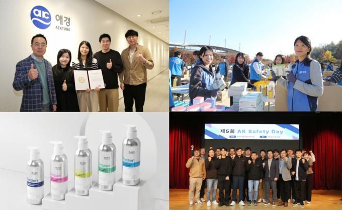 애경산업이 한국ESG기준원이 실시한 '2025년 ESG 평가'에서 5년 연속 '종합 A등급'을 획득했다. /사진=애경산업