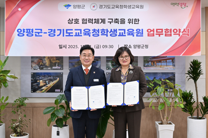 전진선 양평군수(왼쪽)가 21일 경기도교육청학생교육원 지미숙 원장과 지역기반의 체험 중심 교육 활성화 및 상호 협력체계 구축을 위한 업무협약을 체결하고 협약서를 들고 사진촬영을 하고 있다. /사진제공=양평군