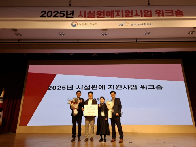 농림축산식품부가 주관한  '2025년 시설원예분야 평가'에서 최우수상을 수상한 전북도청 관계자 등이 기념촬영을 하고 있다./사진제공=전북도