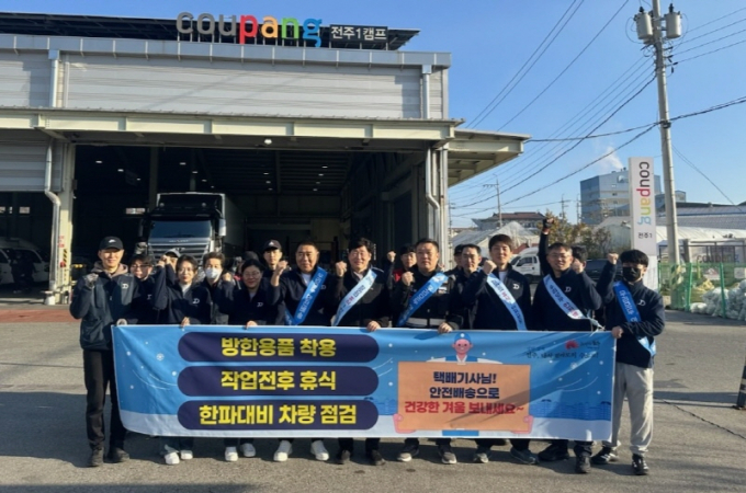윤동욱 전주 부시장(가운데)과 시청 관계자 등이 21일 쿠팡 전주1캠프 물류센터를 방문해 택배 노동자들의 안전과 건강을 응원하고 기념촬영을 하고 있다./사진제공=전주시