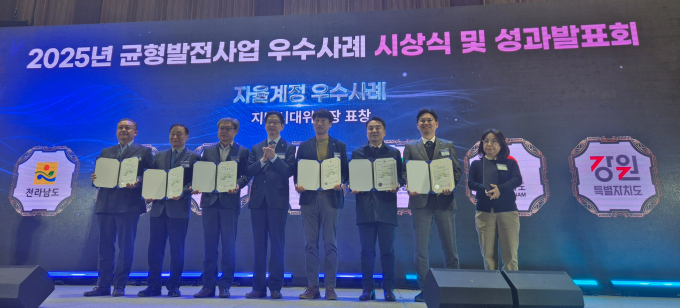  연천군이 지난 20일 울산전시컨벤션센터에서 열린 '2025년 균형발전사업 우수사례 시상식'에서 지방시대위원장상을 수상하고 있다. /사진제공=연천군