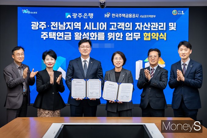 김종민 광주은행 부행장(왼쪽 세번째)과 오혜숙 한국주택금융공사 서남권지역본부장(오른쪽 세번째)이 양 기관 임직원들과 함께 업무협약을 체결하고 있다/사진=광주은행 제공.
