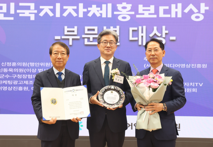 정순욱 광명시 부시장이 21일 국회의원회관에서 열린 ‘제2회 지자체 혁신발전 포럼 및 대한민국 지자체 홍보대상’에서 정책·행정 혁신 분야에서 대상을 수상한 후 기념사진을 촬영하고 있다. 사진 왼쪽부터 정운찬 대한민국지자체홍보대상 조직위원장, 정순욱 광명시 부시장, 노운하 한국미디어영상진흥원 이사장. /사진제공=광명시