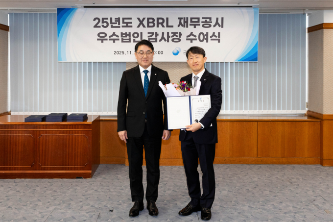 시상식 후 기념사진 촬영중인 양동빈 유안타증권 CFO(우측)과 이승우 금융감독원 부원장보(좌측) . /사진=유안타증권