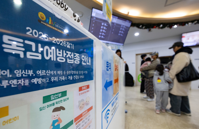 겨울을 앞두고 인플루엔자(독감) 확산세가 거세지면서 외래환자 기준 의심 환자가 작년 같은 시기의 14배에 이르는 것으로 나타났다. 사진은  서울의 한 어린이 전문병원에 독감 예방접종 안내문이 게시된 모습./사진=뉴스1