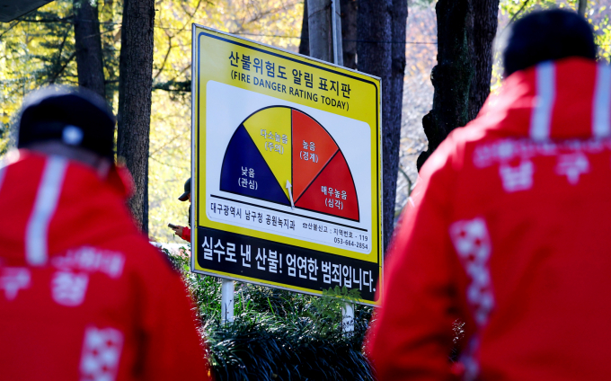 24일 전국이 대체로 흐리고 건조할 전망이다. /사진=뉴시스