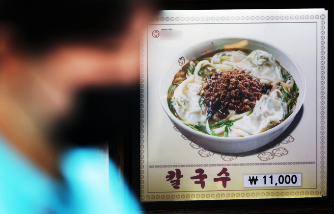 서울 주요 외식 메뉴 가격이 크게 오른 가운데 칼국수는 10년간 50% 넘게 오른 것으로 나타났다. /사진=뉴스1