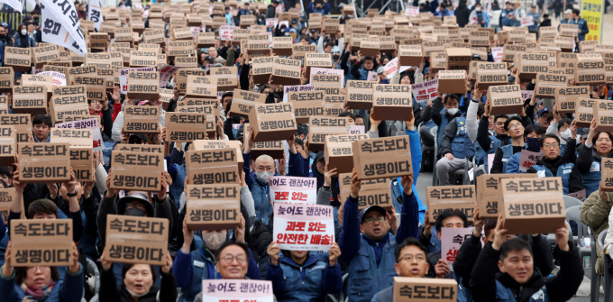 23일 오후 서울 종로구 동십자각 앞에서 열린 '과로사 없는 택배 만들기 시민대행진'에서 택배 노조원들이 구호를 외치고 있는 모습. /사진=뉴시스