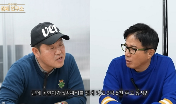 방송인 김구라 아들이자 가수인 그리가 재테크에 성공한 사실이 알려졌다. 사진은 방송인 김구라와 조영구 모습. /사진=유튜브 '그리구라' 채널