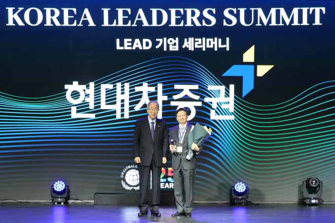 사진은 지난 20일 서울시 용산구 그랜드 하얏트 서울에서 열린 'UNGC Korea Leaders Summit'에서 배형근 현대차증권 사장(오른쪽), 반기문 UNGC 한국협회 명예회장(왼쪽)이 기념 사진 촬영을 하는 모습. /사진=현대차증권 