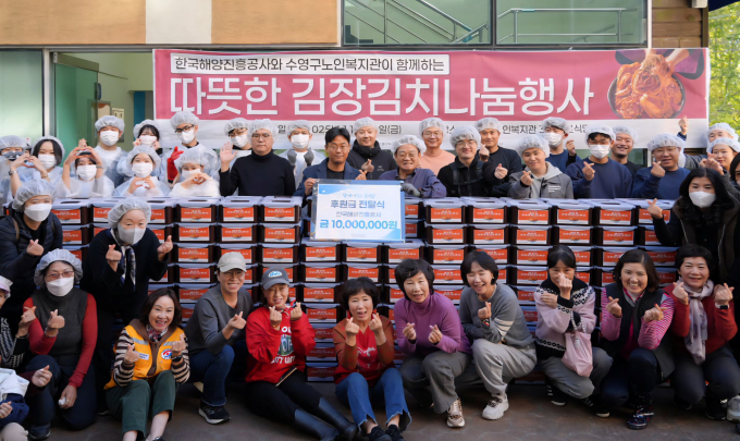 안병길 해진공 사장과 임직원, 자원봉사자 등이 성공적인 김장김치 나눔을 축하하며, 기념촬영을 하고 있다./사진=해진공