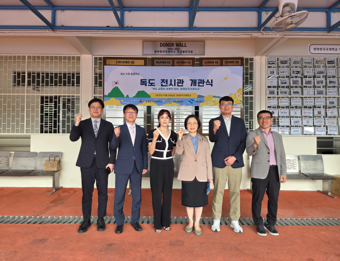 태국 방콕한국국제학교에 '독도상설전시관'이 마련됐다./사진제공=경북 울릉군