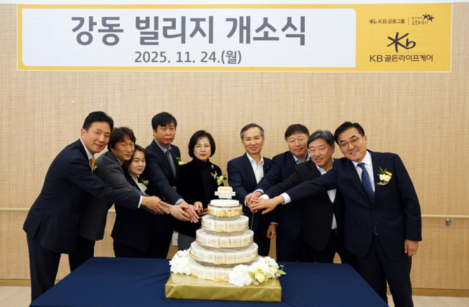 KB골든라이프케어가 다섯번째 요양시설을 24일 서울시 강동구에 열었다./사진=KB골든라이프케어