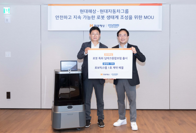 현대자동차·기아가 안전하고 신뢰할 수 있는 로보틱스 서비스 생태계 조성을 위한 보험상품 및 금융 연계 모델 개발에 나선다. 사진은 (왼쪽부터) 윤의영 현대해상 기업보험부문장 전무, 현동진 현대차·기아 로보틱스랩 상무가 기념사진을 촬영하는 모습./사진=현대차·기아