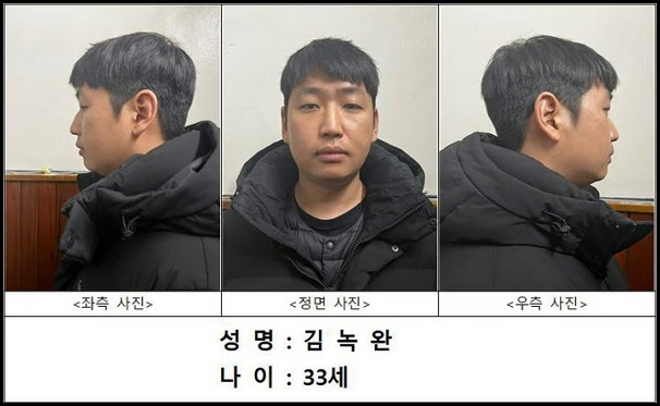 국내 최대 규모의 텔레그램 성착취방인 '목사방' 총책 김녹완이 1심에서 무기징역을 선고받았다. 사진은 김녹완의 모습. /사진 제공=서울경찰청