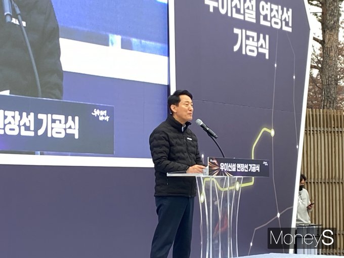 '우이신설 연장선 공사'에 대한 지연 우려가 제기됐다. 사진은 24일 우이신설 연장선 공사 기공식에 참석해 인사말을 하는 오세훈 서울시장. /사진=최성원 기자
