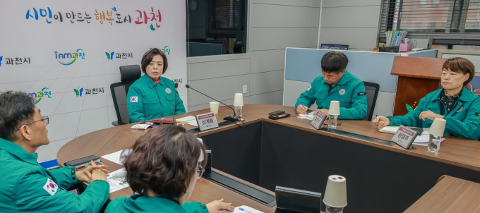 신계용 과천시장 주재로 24일 열린 특별비상대책위원회. /사진제공=과천시 