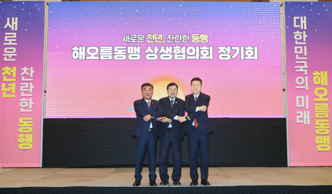 경주에서 열린 해오름동맹 상생협의회 정기회에서 주낙영 경주시장(왼쪽부터), 김두겸 울산시장, 이강덕 포항시장이 기념촬영을 하고 있다./사진제공=경주시