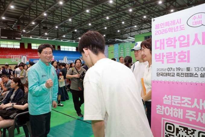 지난 19일 단국대학교에서 열린 '2026학년도 수시대비 대학입시박람회'에서 이상일 시장이 현장을 둘러보고 시민들과 소통하고 있다. /사진제공=용인특례시