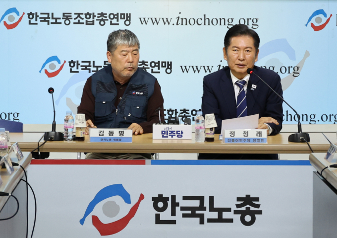 정청래 더불어민주당 대표가 정년 연장 등 노동 현안과 관련해 한국노동조합총연맹을 방문한다. 사진은 지난 9월29일 정 대표가 서울 여의도 한국노총에서 열린 더불어민주당-한국노총 2025년도 제1차 고위급정책협의회에서 인사말을 하는 모습. /사진=뉴시스