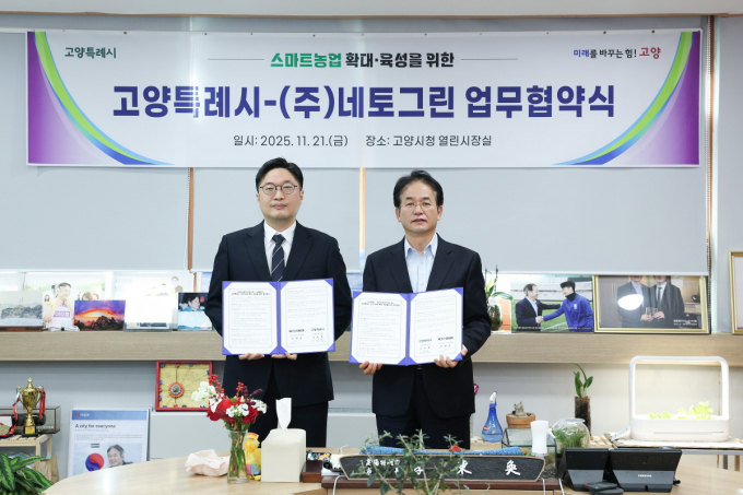 이동환 고양시장(오른쪽)이 지난 21일 네토그린과 '스마트농업 확대·육성을 위한 업무협약'을 체결하고 관계자와 사진 촬영을 하고 있다. /사진제공=고양특례시