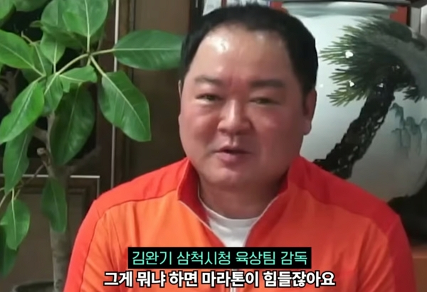 2025 인천마라톤대회 현장에서 김완기 삼척시청 감독이 이수민 선수를 부적절하게 접촉했다는 논란이 불거지자, 김 감독은 "마라톤이 힘들다 보니까 특히 여자 선수들 같은 경우는 결승선을 통과하자마자 실신하고 쓰러지는 그런 상황들이 많다"며 "안 잡아주면 넘어지고 많이 다칠 수 있다"고 설명했다. 사진은 김완기 삼척시청 감독의 모습. /사진=유튜브 채널 '뉴스1TV' 캡처