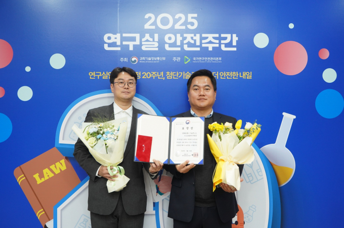정석기(오른쪽) 현대로템 R&D안전팀장이 지난 24일 서울 성북구 고려대학교에서 진행된 ‘2025 연구실 안전주간’에서 안전관리 최우수 연구실 장관표창을 받은 후 임직원과 기념촬영을 하고 있다./사진=현대로템