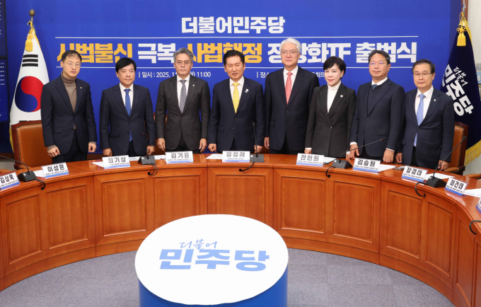 더불어민주당 사법 불신 극복·사법행정 정상화 태스크포스(TF)가 입법 공청회를 열어 법원행정처 폐지 등 사법개혁 법안에 대해 논의한다. 사진은 지난 3일 정청래 더불어민주당 대표와 전현희 TF 단장을 비롯한 위원들이 서울 여의도 국회에서 열린 사법불신 극복 사법행정 정상화 TF 출범식에서 기념촬영을 하는 모습. /사진=뉴시스