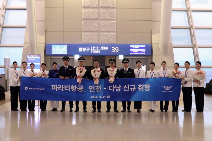24일 인천국제공항에서 진행된 파라타항공 인천-베트남 다낭  신규취항식에서  윤철민 대표이사(왼쪽에서 8번째)와 임직원들이 기념 촬영을 하고 있다. /사진=파라타항공