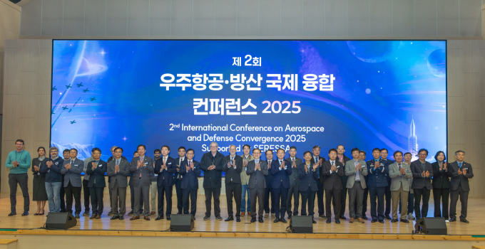 우주하공, 방산 국제 융합 컨퍼런스 참가자들이 단체 사진을 촬영하고 있다./사진=경남도