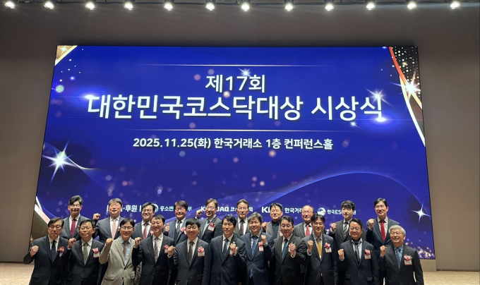 25일 오전 한국거래소 컨퍼런스홀에서 제17회 대한민국코스닥대상 시상식이 열렸다. 이날 최고상인 국무총리상은 넥스틴이 수상했다./사진=코스닥협회