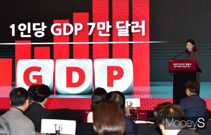 /사진=장동규 기자