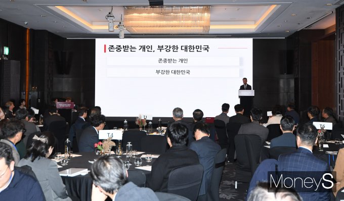 홍선근 머니S 회장이 25일 '어센드 코리아 7' 출범식에서 발표를 진행하고 있다. /사진=장동규 기자