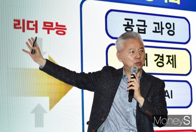 홍성국 전 더불어민주당 최고위원(혜안리서치 대표)이 25일 머니S '어센드 코리아 7'(Ascend Korea 7) 출범식에서 '대한민국 GDP(국내총생산) 7만달러 시대 선결 조건'에 대해 발표했다. 사진은 발표를 진행하는 홍 전 최고위원. /사진=장동규 기자