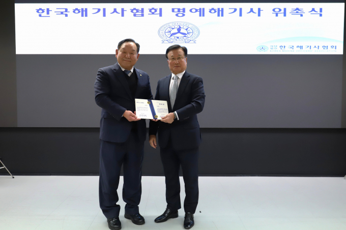박정석 한국해운협회 회장이 명예해기사로 위촉됐다. 김종태 한국해기사협회 회장(왼쪽)이 지난 24일 여의도 한국해운협회에서 박정석 한국해운협회 회장과 기념사진을 찍던 모습. /사진=한국해기사협회