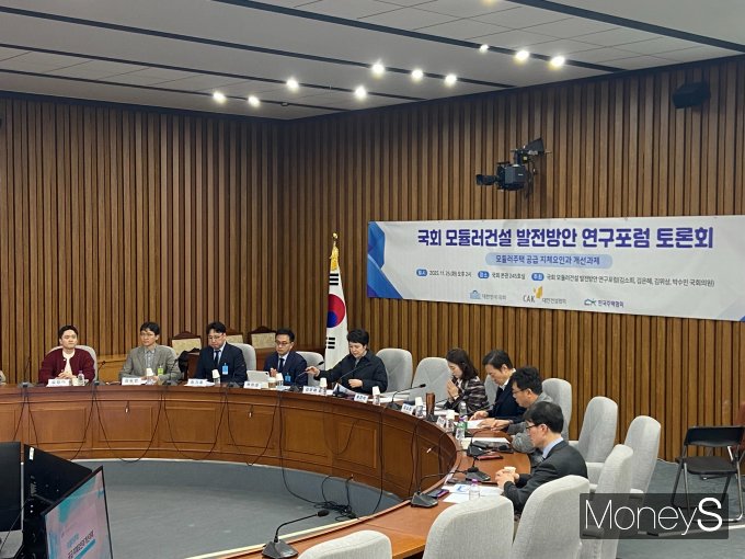 이날 토론회에선 분리발주제도, 납품처 단일화, 감리기준 재정의 등 여러 제도 개선방안이 나왔다. 사진은 토론회 참석자들의 토론을 진행하는 모습. /사진=최성원 기자