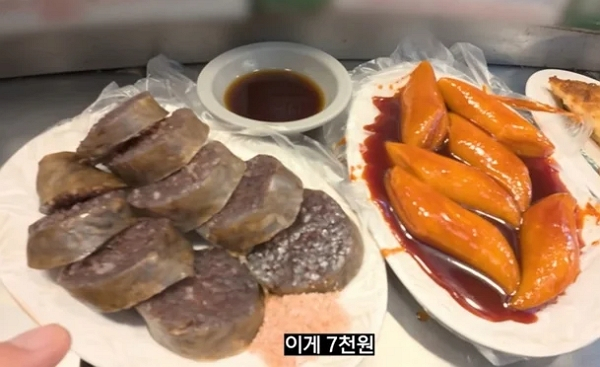 바가지 논란에 휩싸였던 광장시장이 또 다시 바가지 논란에 휩싸였다. 논란 이후에도 카드를 받지 않는 등 문제점도 지적됐다. 사진은 7000원짜리 순대와 4000원짜리 떡볶이의 모습. /사진=유튜브 채널 '규보의 대충대충' 캡처