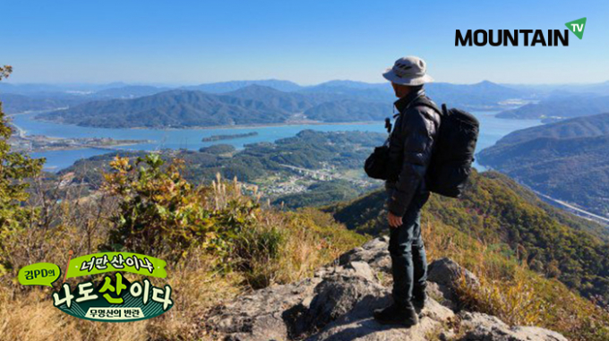 마운틴TV '김PD의 너만 산이냐 나도 산이다'에서는 우리 산의 역사와 이야기를 조명한다. 사진은 예빈산 견우봉에서 바라본 조망. /사진=마운틴TV 제공