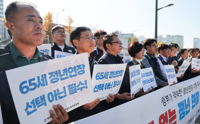 정년 연장 논의에 불이 붙는 가운데 한국이 정년을 높이려면 국민연금 수급 연령을 68세로 상향하고 경직된 임금체계를 함께 개편해야 한다는 국제기구의 평가가 제기됐다. 사진은 한국노총과 공무원노동조합연맹 관계자들이 지난 11월 서울 용산구  전쟁기념관 앞에서 기자회견을 열고 정년연장 이행을 촉구하고 있는 모습. /사진=뉴스1