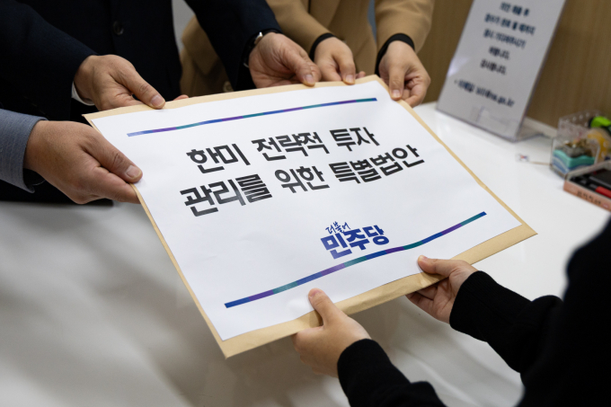 김병기 더불어민주당 원내대표가 한미 관세협상에 따라 추진되는 대미 3500억달러(약 500조원) 투자의 전략적 관리를 위한 특별법안을 대표 발의했다. 사진은 허영 더불어민주당 원내정책수석부대표(가운데)와 문금주, 백승아 원내부대표가 26일 서울 여의도 국회 의안과에 한미 전략적 투자관리를 위한 특별법안을 제출하고 있는 모습. /사진=뉴스1