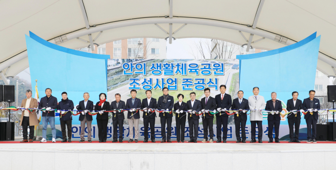 지난 25일 함양 안의 생활체육공원 준공식에 참여한 진병영 함양군수(좌측에서 아홉번째) 등이 기념촬영을 하고 있다./사진=함양군
